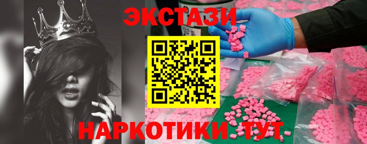 Экстази Philipp Plein Сегежа