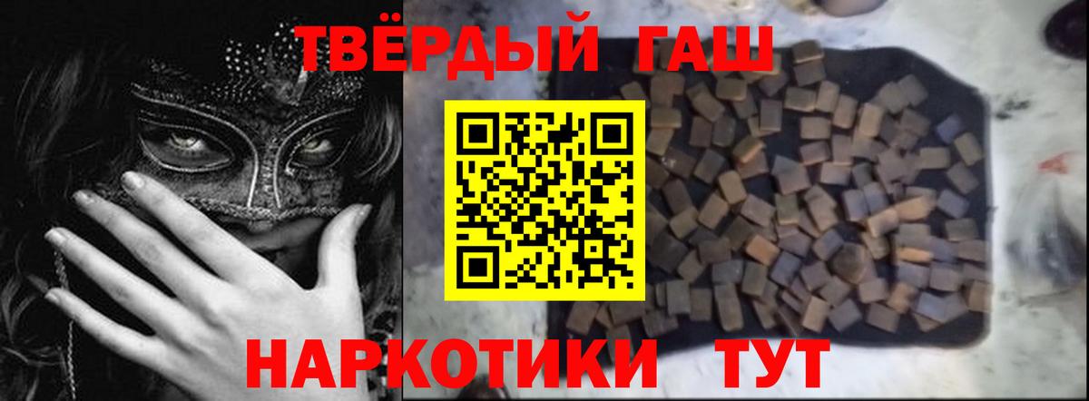 Гашиш Ice-O-Lator Сегежа