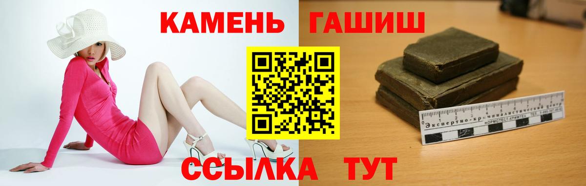 Сегежа  ГАШИШ AMNESIA HAZE  ГАШ  Вход с VPN 