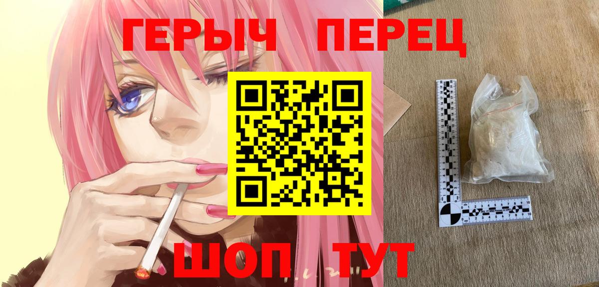 Героин гречка  Вход с VPN  Сегежа 