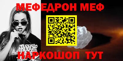 амф Пушкино