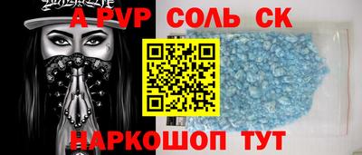амф Пушкино
