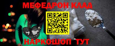 молекула духа Пыть-Ях