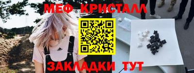 молекула духа Пыть-Ях