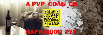 молекула духа Пыть-Ях