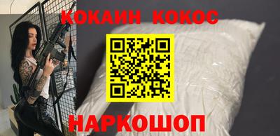 амф Пушкино