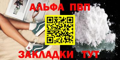 амф Пушкино