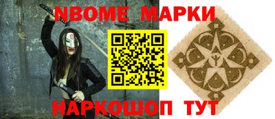 амф Пушкино