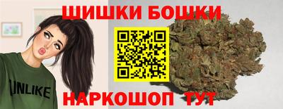 молекула духа Пыть-Ях