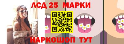 амф Пушкино