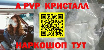 молекула духа Пыть-Ях
