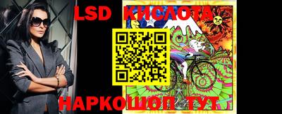 молекула духа Пыть-Ях