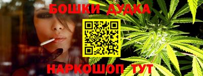 амф Пушкино