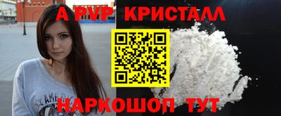 метадон Пугачёв