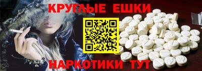 амф Пушкино