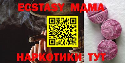 молекула духа Пыть-Ях