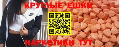 амф Пушкино