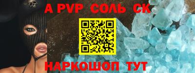 амф Пушкино