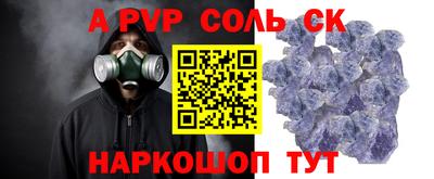 амф Пушкино