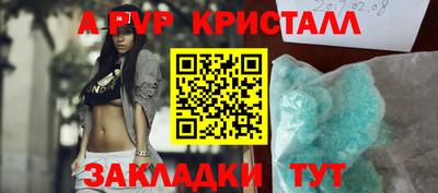 молекула духа Пыть-Ях