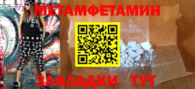 амф Пушкино