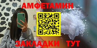 молекула духа Пыть-Ях