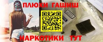 молекула духа Пыть-Ях