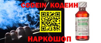 молекула духа Пыть-Ях