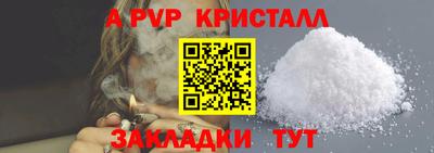 амф Пушкино
