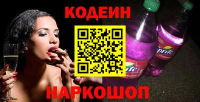 амф Пушкино