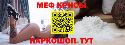 молекула духа Пыть-Ях