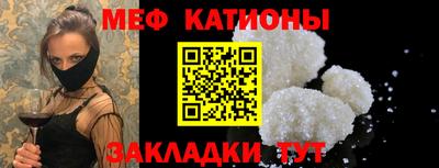 молекула духа Пыть-Ях