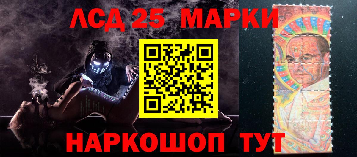 LSD-25 экстази кислота Сегежа