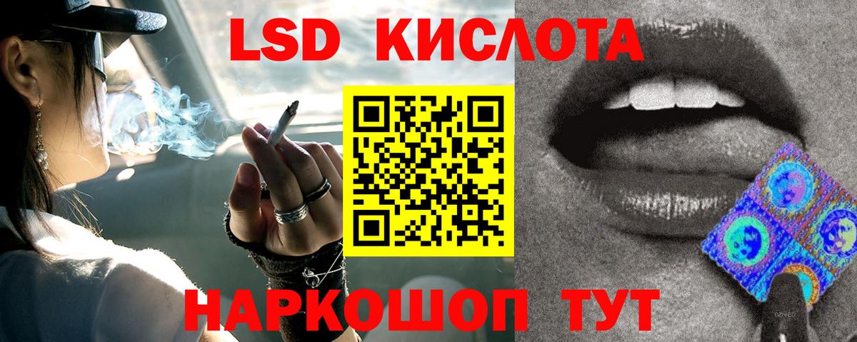 Лсд 25 экстази кислота  Вход с VPN  Лсд 25 экстази ecstasy  Сегежа 