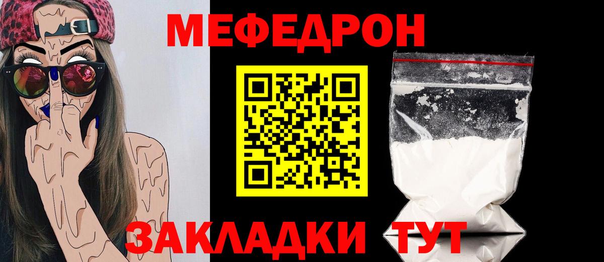 Меф кристаллы Сегежа