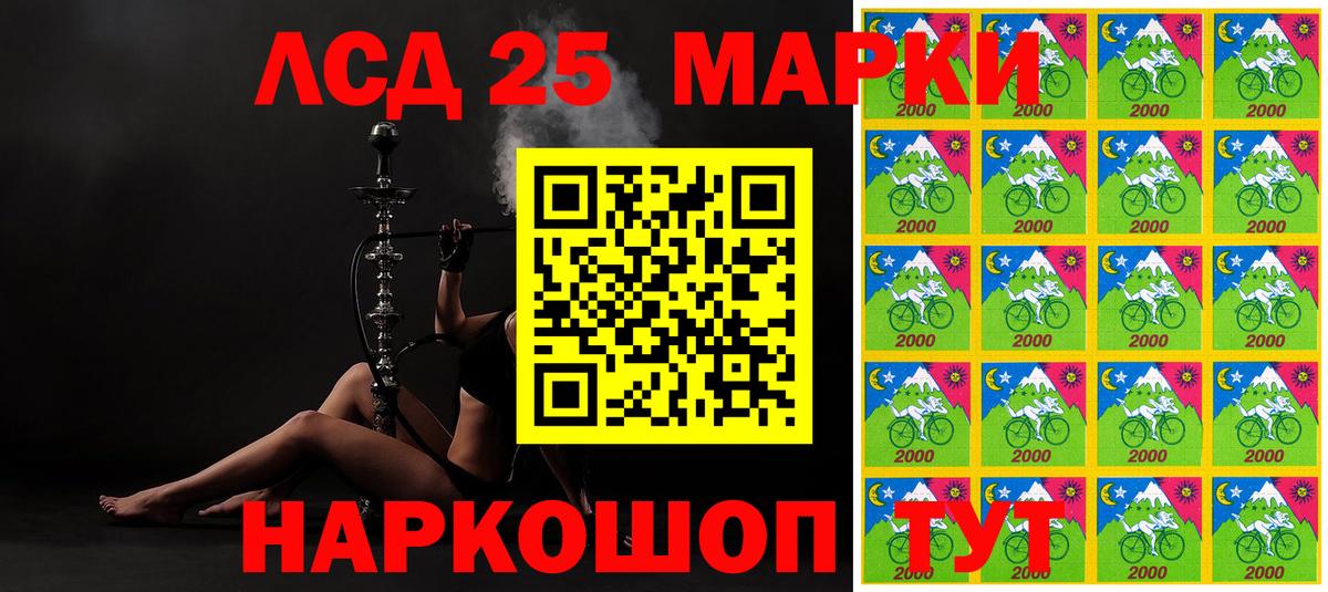 Наркотические марки  Вход с VPN  Марки N-bome 1,5мг  Сегежа  Марки N-bome 1,5мг 