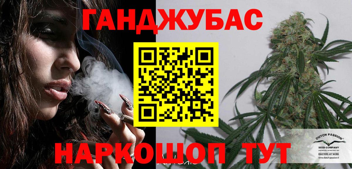 Марихуана индика Сегежа