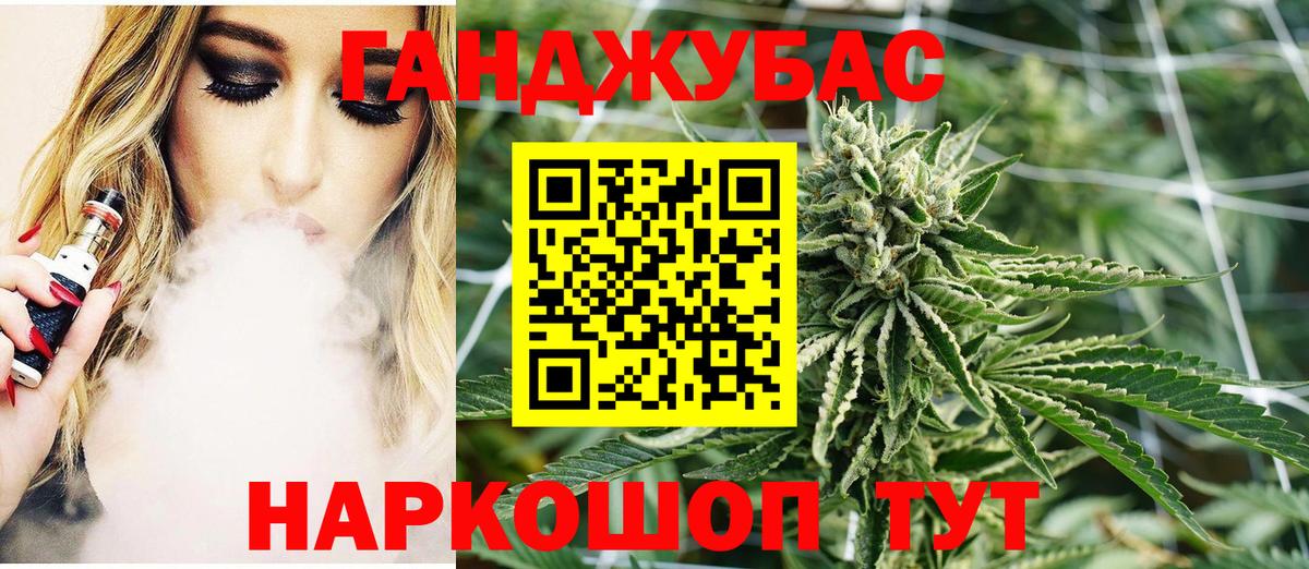 Сегежа  МАРИХУАНА индика  Бошки марихуана Ganja  Вход с VPN  Каннабис планчик 